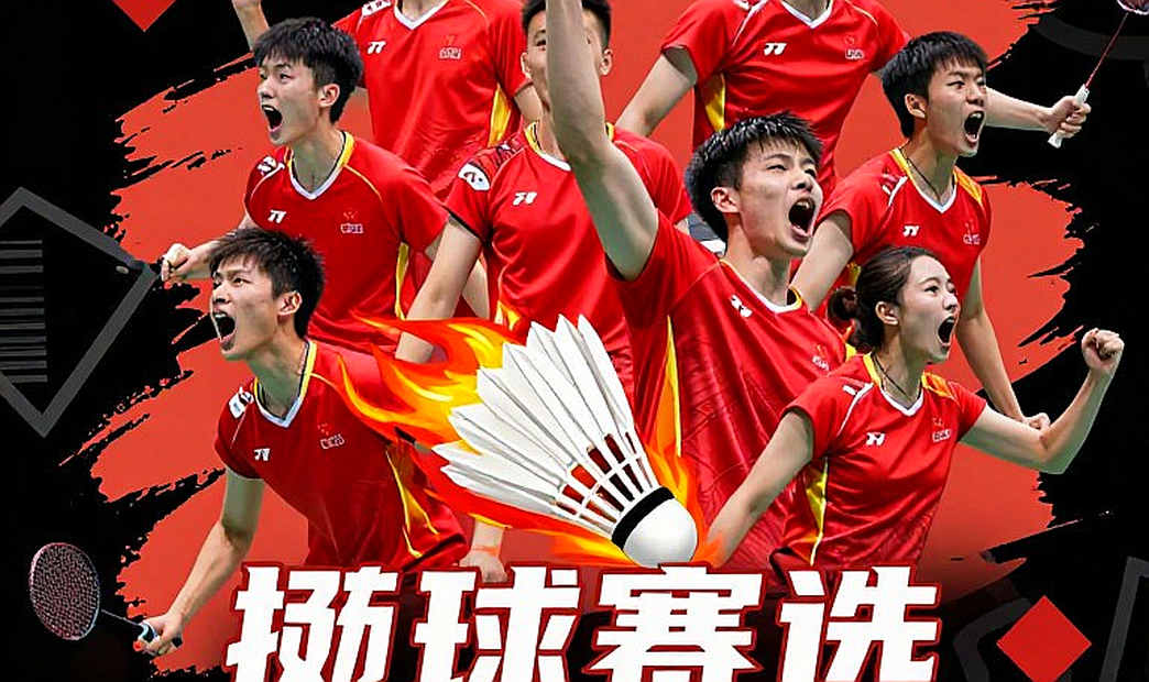 Vàng cầu mây ASIAD 20: một tấm huy chương, ba định mức thưởng, và người thứ ba không được gọi tên